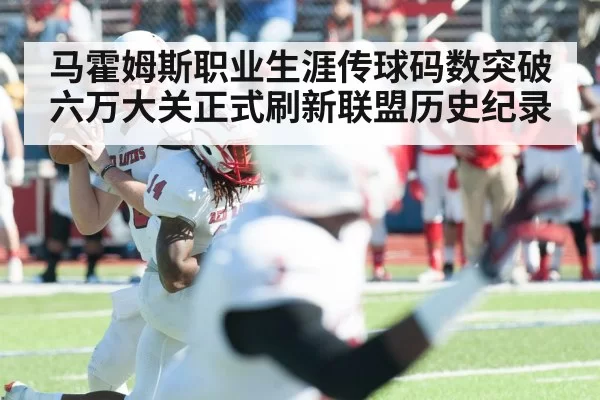 Patrick Mahomes throwing pass